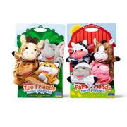 Hand Puppet 2-Pack: Farm Friends, Zoo Friends V0